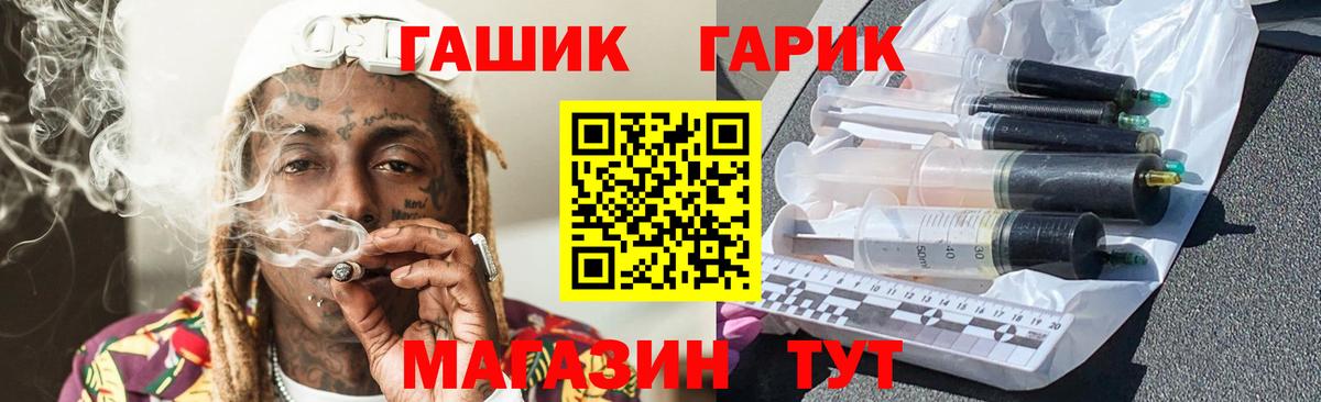 ГАШИШ hashish  ГАШИШ AMNESIA HAZE  Курган  Вход с VPN 