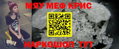 альфа пвп Рузаевка