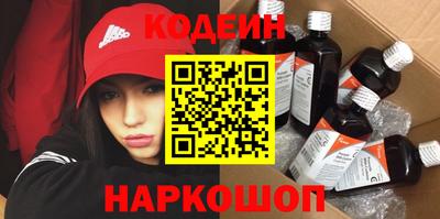 мяу мяу кристалл Рыбинск