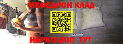 альфа пвп Рузаевка