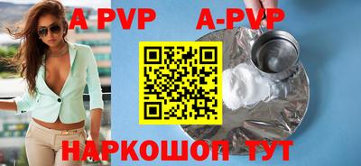 мяу мяу кристалл Рыбинск