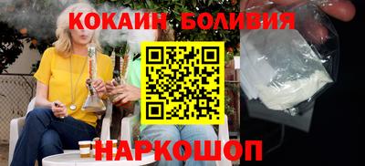 мяу мяу кристалл Рыбинск
