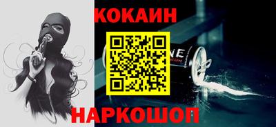 альфа пвп Рузаевка