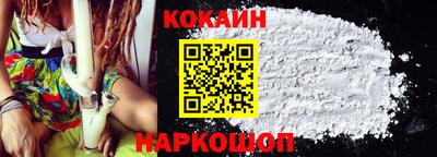 мяу мяу кристалл Рыбинск