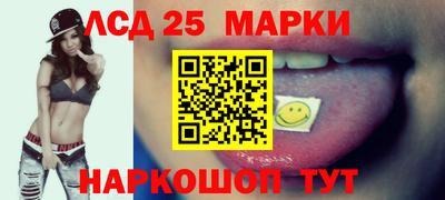 мяу мяу кристалл Рыбинск