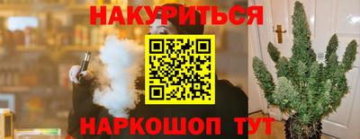 мяу мяу кристалл Рыбинск