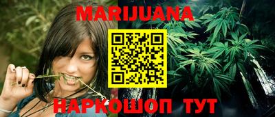 мяу мяу кристалл Рыбинск