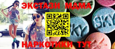 мяу мяу кристалл Рыбинск