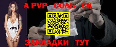мяу мяу кристалл Рыбинск