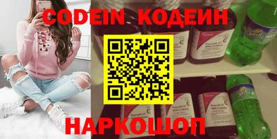 мяу мяу кристалл Рыбинск