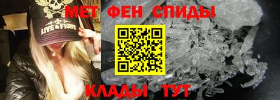 альфа пвп Рузаевка