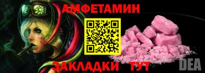 мяу мяу кристалл Рыбинск