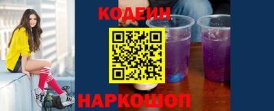 мяу мяу кристалл Рыбинск