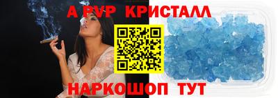 ешки Рязань