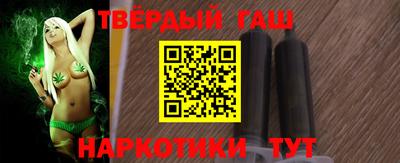 мяу мяу кристалл Рыбинск