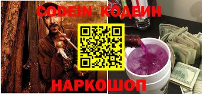 альфа пвп Рузаевка