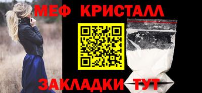 альфа пвп Рузаевка