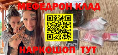 альфа пвп Рузаевка