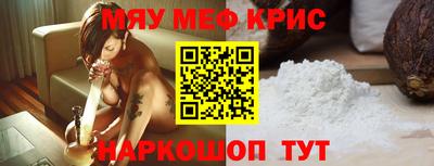 альфа пвп Рузаевка
